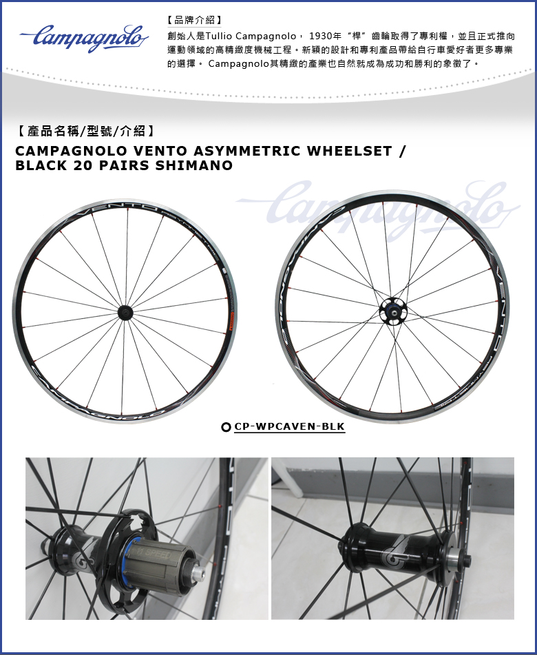 單車喜客自行車人文精品店